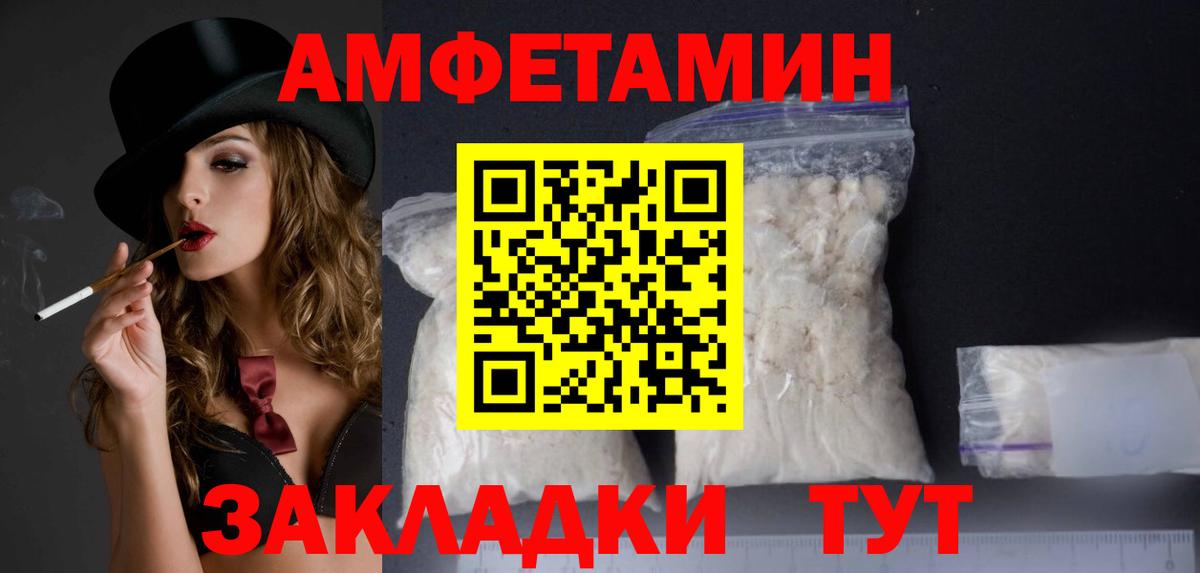 АМФ  Вход с VPN  Кострома  АМФЕТАМИН VHQ 