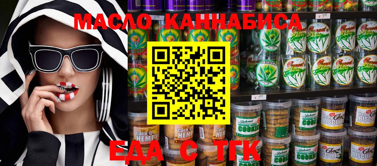 Кострома  Canna-Cookies марихуана  Вход с VPN 