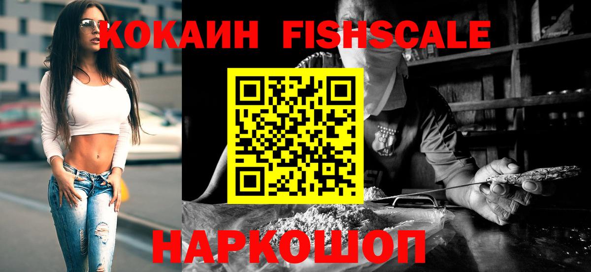 COCAIN VHQ  Кокаин Эквадор  магазин продажи наркотиков  COCAIN  Вход с VPN  Кострома 