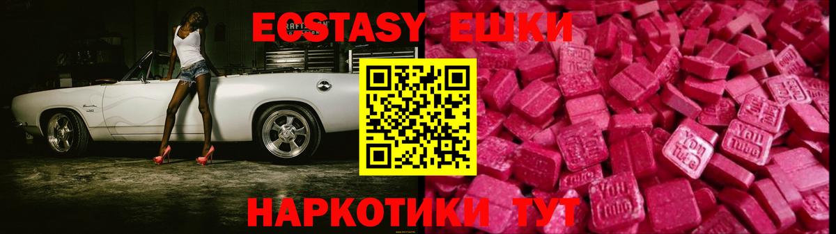 ЭКСТАЗИ TESLA Кострома