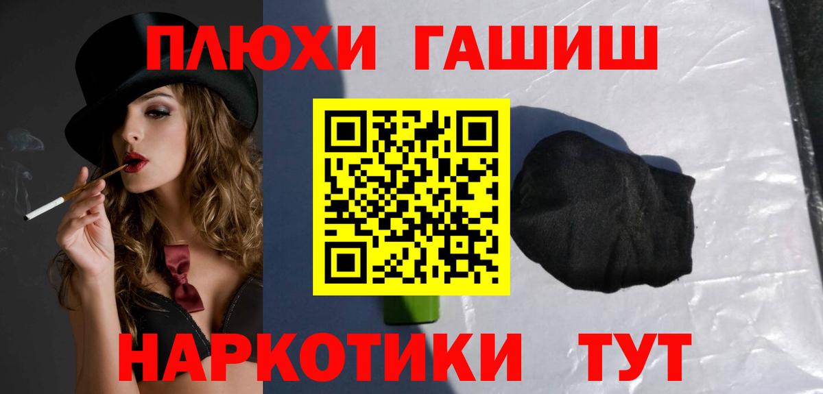 Гашиш гашик Кострома