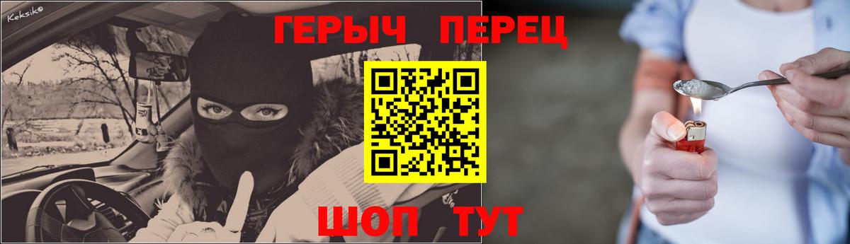 Кострома  Героин  Вход с VPN  ГЕРОИН Афган 