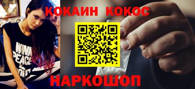 каннабис Будённовск