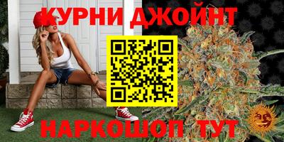 каннабис Будённовск