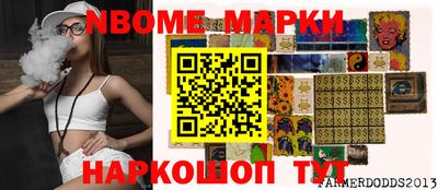каннабис Будённовск