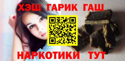 каннабис Будённовск