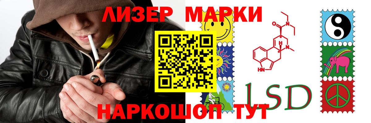 Лсд 25 экстази кислота  ЛСД экстази ecstasy  Вход с VPN  Кострома 
