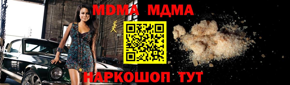 MDMA VHQ Кострома