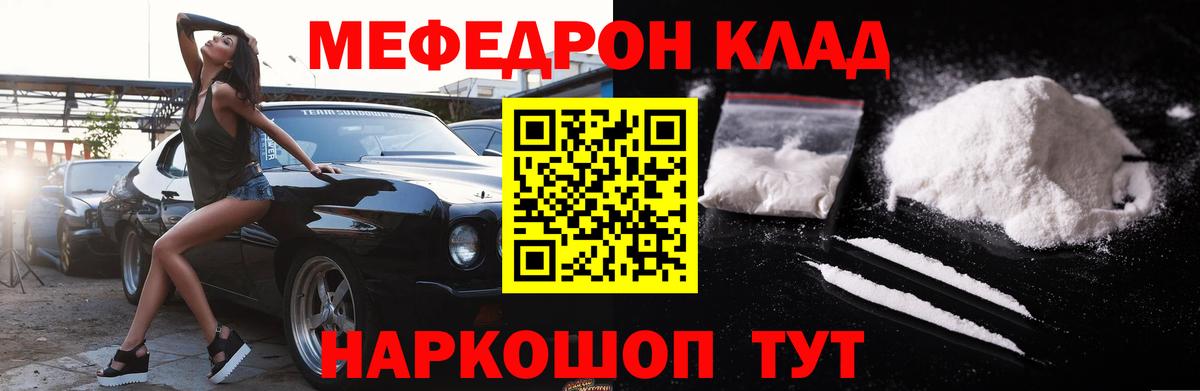Кострома  МЕФ 4 MMC  Вход с VPN  МЯУ-МЯУ  МЕФ 4 MMC 