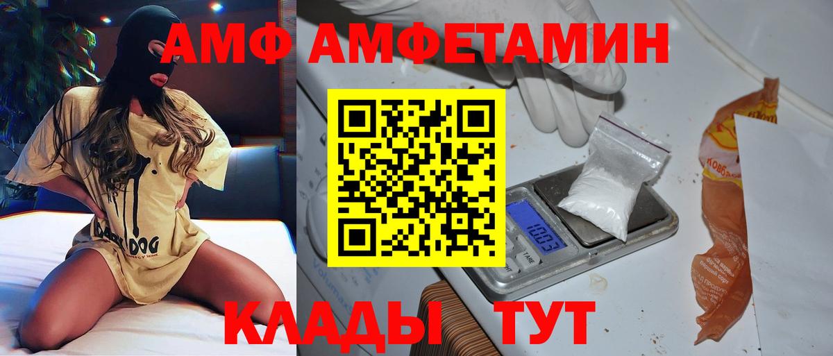 Кострома  Метамфетамин кристалл  Метамфетамин кристалл  Вход с VPN 
