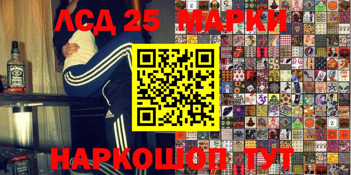 Наркотические марки 1,5мг  Марки N-bome  Кострома  Вход с VPN  Наркотические марки 1,5мг 