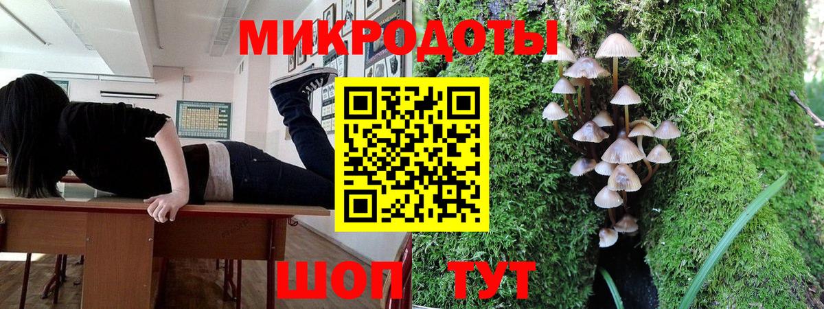 Галлюциногенные грибы MAGIC MUSHROOMS  Вход с VPN  Кострома  Псилоцибиновые грибы ЛСД 