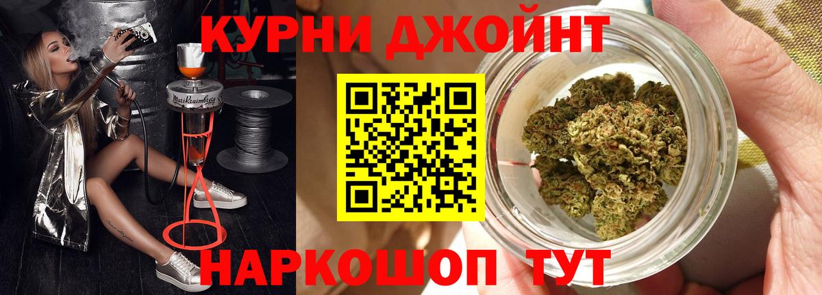 Бошки марихуана планчик  Вход с VPN  Каннабис Bruce Banner  Кострома  Бошки Шишки семена  Каннабис OG Kush 