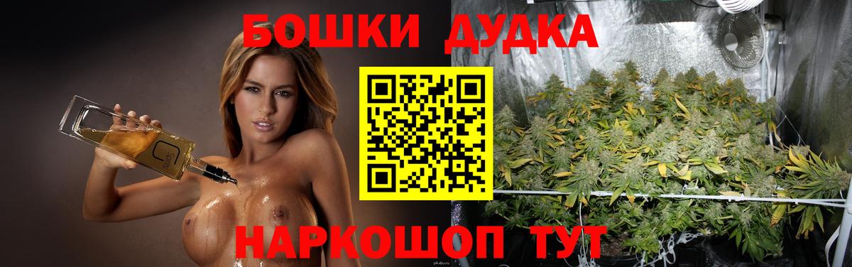 Бошки марихуана семена Кострома